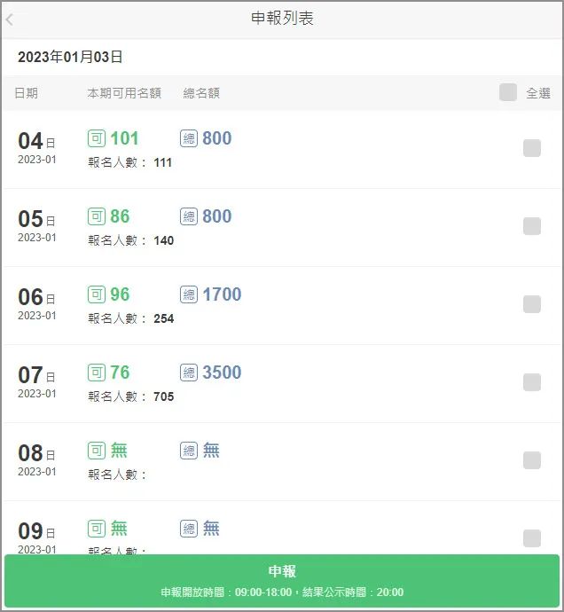 最新香港鐵算資料開獎(jiǎng)結(jié)果及深度解析（4987關(guān)鍵詞），香港鐵算最新開獎(jiǎng)結(jié)果及深度解析（關(guān)鍵詞，4987）