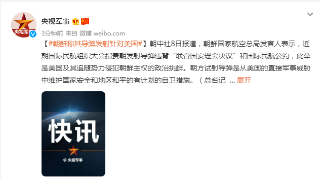 新聞頭條軍事最新消息，全球軍事動態(tài)一網(wǎng)打盡，全球軍事動態(tài)速遞，最新軍事新聞頭條匯總