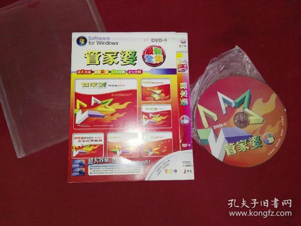 管家婆三肖必中一期，揭秘彩票預(yù)測背后的秘密，揭秘彩票預(yù)測真相，管家婆三肖必中一期探究