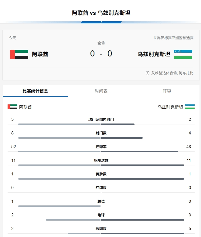 探索未來(lái)之路，2025新澳精準(zhǔn)展望，未來(lái)展望，探索新澳的2025之路