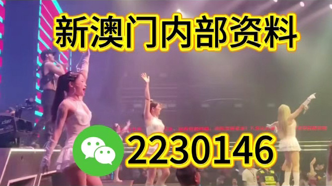 澳門今晚必開一肖一特之探索與預(yù)測（第284期），澳門第284期必開生肖與特碼預(yù)測，探索幸運之旅