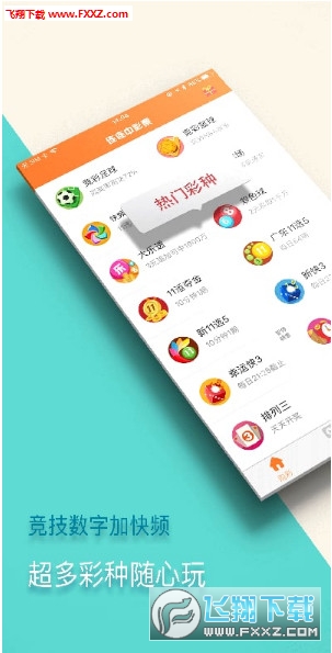 新澳門精準(zhǔn)四肖期中特公開，揭秘彩票預(yù)測背后的秘密，揭秘新澳門彩票預(yù)測背后的秘密，精準(zhǔn)四肖期中特公開