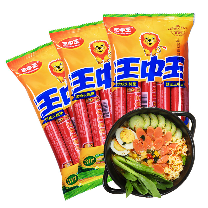 王中王資料一肖中特香，深度解析與探索，王中王資料一肖中特香，深度探索與解析