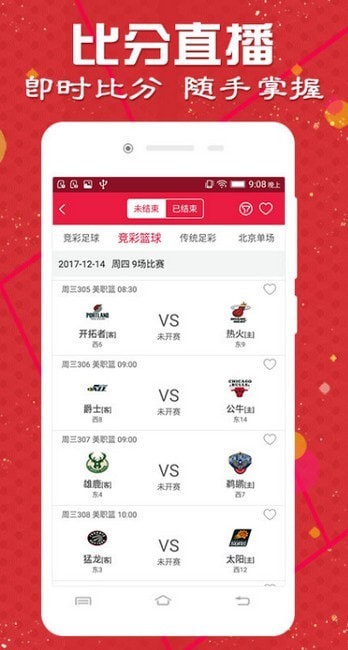 2025天天彩正版資料大全——獲取最準(zhǔn)確、最全面的彩票信息，2025天天彩正版資料大全，獲取最準(zhǔn)確全面的彩票信息