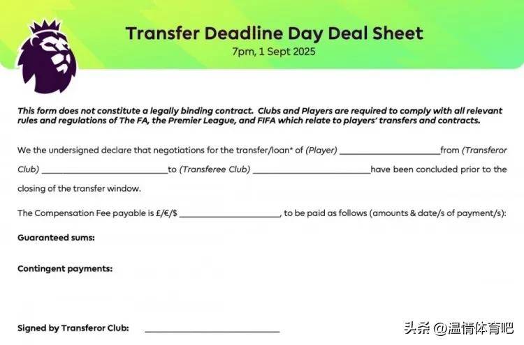 探索與解析 第2頁