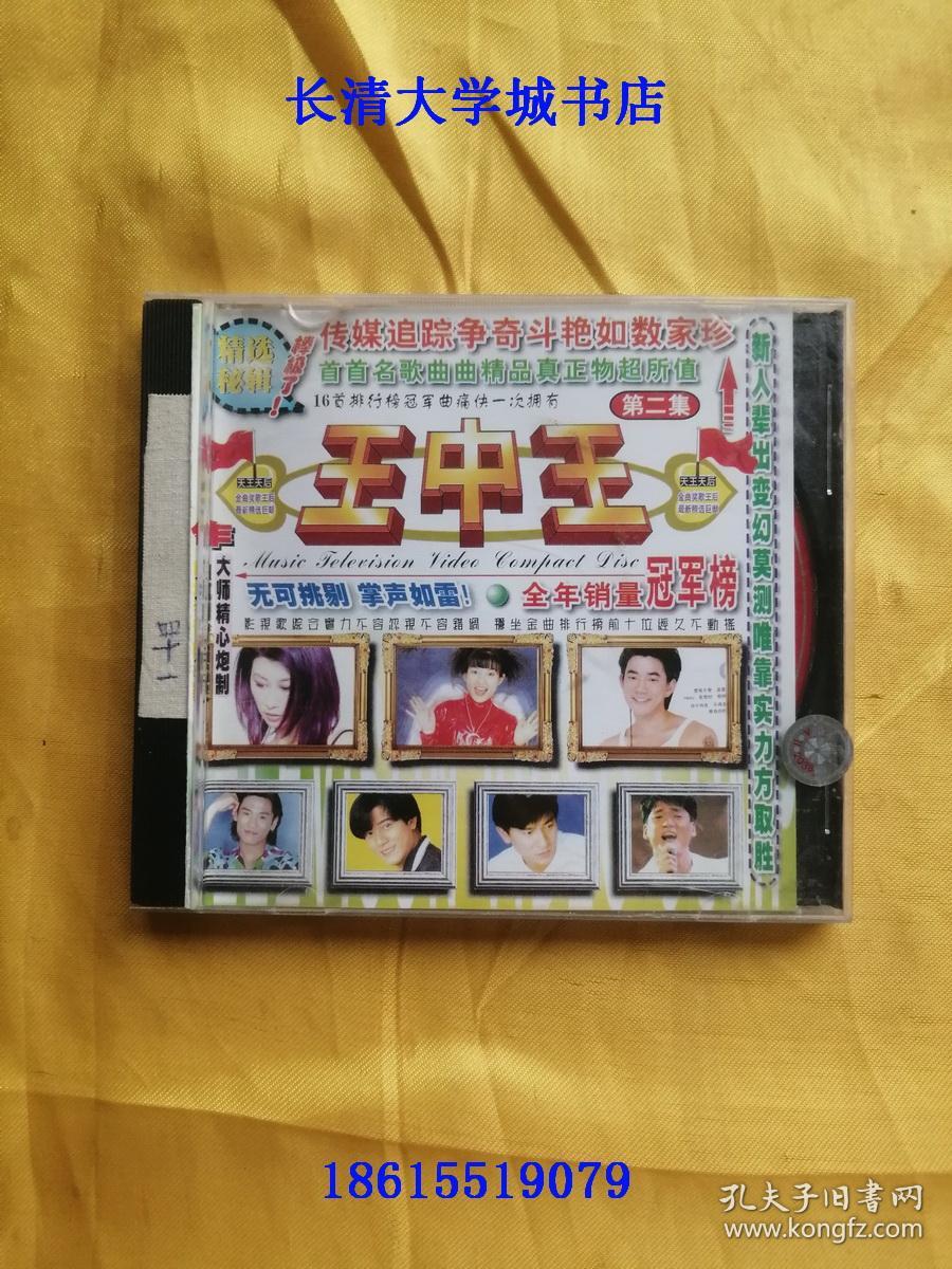 王中王資料一肖持，深度解析與探索，王中王資料一肖持，深度解析與獨(dú)家探索