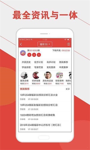 澳門六開彩開獎結(jié)果官網(wǎng)，最新開獎信息，輕松查詢，澳門六開彩最新開獎結(jié)果及查詢指南