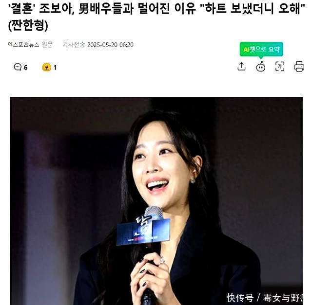 韓國娛樂新聞現(xiàn)狀深度解析，韓國娛樂新聞現(xiàn)狀深度探究