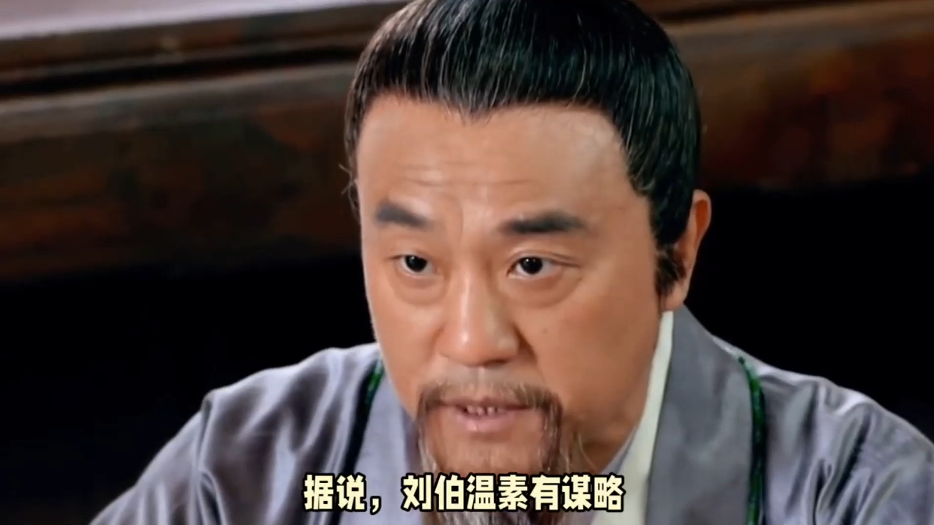 白小姐和劉伯溫一肖