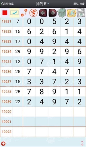 澳門一肖一碼一一特一中高，探索與解析，澳門一肖一碼一中高揭秘與解析