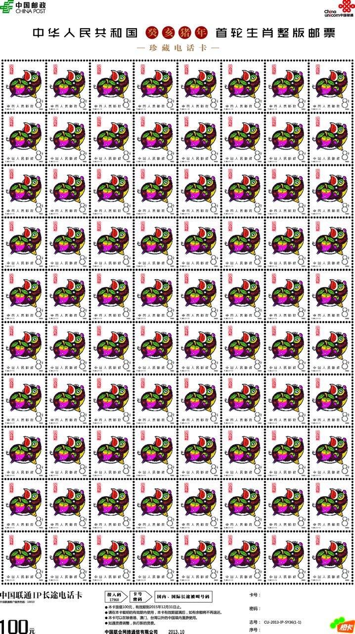 王中王一平特一肖，探尋背后的故事與奧秘，探尋王中王一平特一肖背后的故事與奧秘