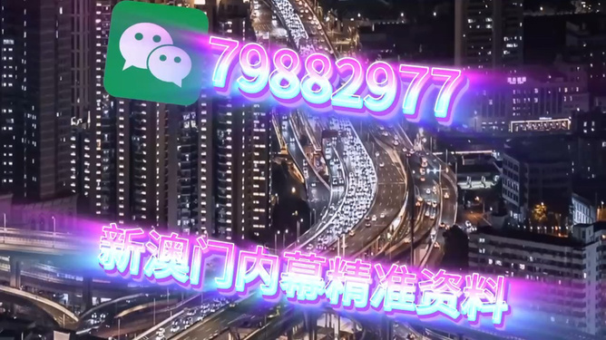 澳門今晚必開一肖，揭秘生肖運勢與預(yù)測背后的秘密，澳門今晚生肖預(yù)測揭秘，生肖運勢背后的秘密與必開一肖預(yù)測