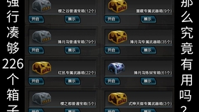 王中王201期指一生肖——揭秘生肖運勢與獨特魅力，揭秘生肖運勢與獨特魅力——王中王生肖解析 201期特輯