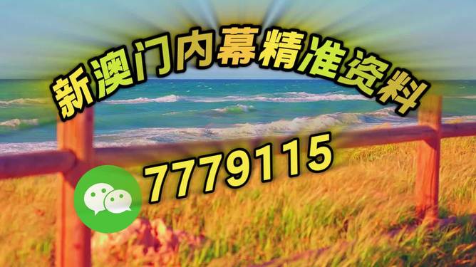 澳門今晚必開一肖，揭秘生肖運勢與預測的秘密，澳門今晚生肖預測揭秘，揭秘生肖運勢與預測秘密一探究竟