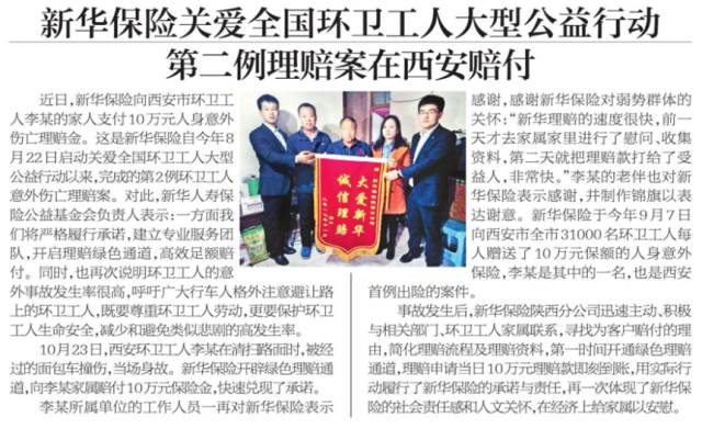 最近一周重大新聞回顧與深度解析，最近一周重大新聞回顧與深度解析，一周新聞綜述與洞察