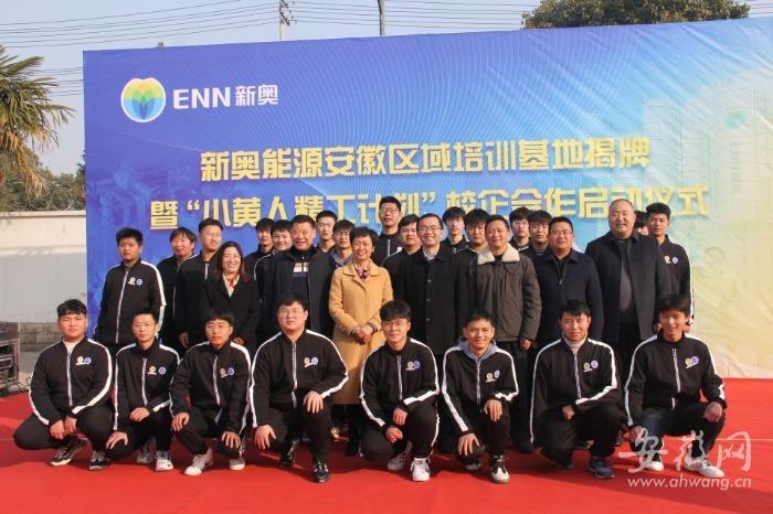 新奧六開彩資料2025，探索前沿，掌握未來彩票趨勢，新奧六開彩資料探索未來彩票趨勢，掌握2025年前沿動態(tài)