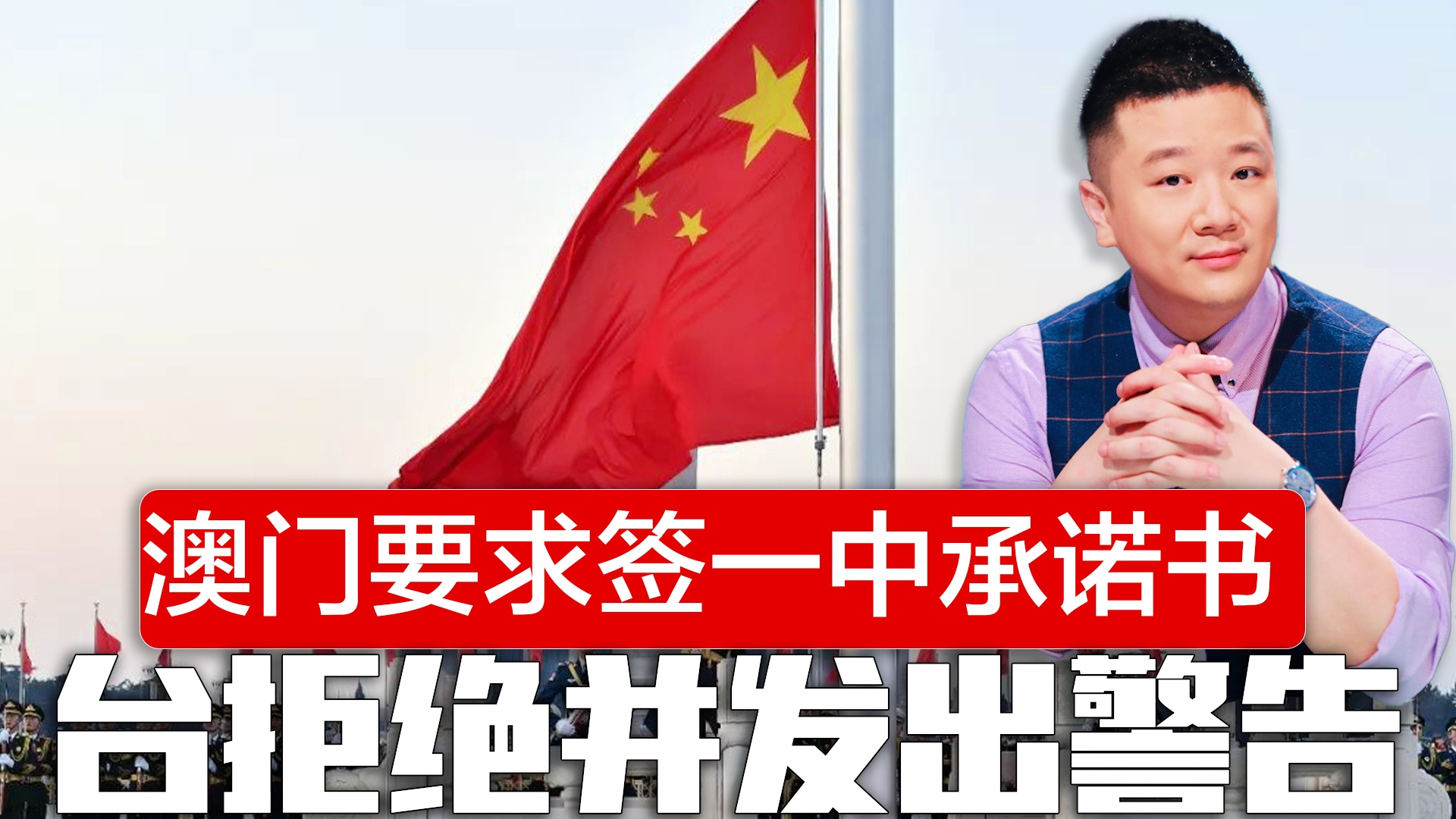 新澳門一肖一特一中，探索與解讀，新澳門一肖一特一中，深度探索與解讀