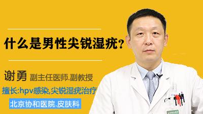 性疾病初期癥狀解析，性疾病初期癥狀深度解析