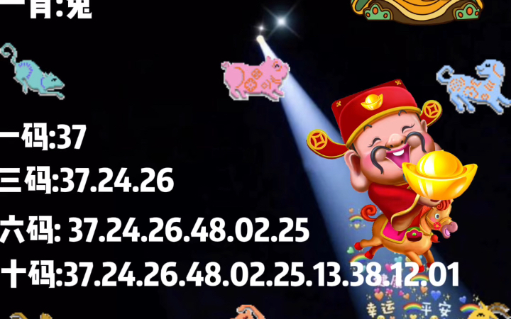 王中王一肖尾數(shù)資料，深度解析與SEO優(yōu)化，王中王一肖尾數(shù)資料深度解析與SEO優(yōu)化策略探討