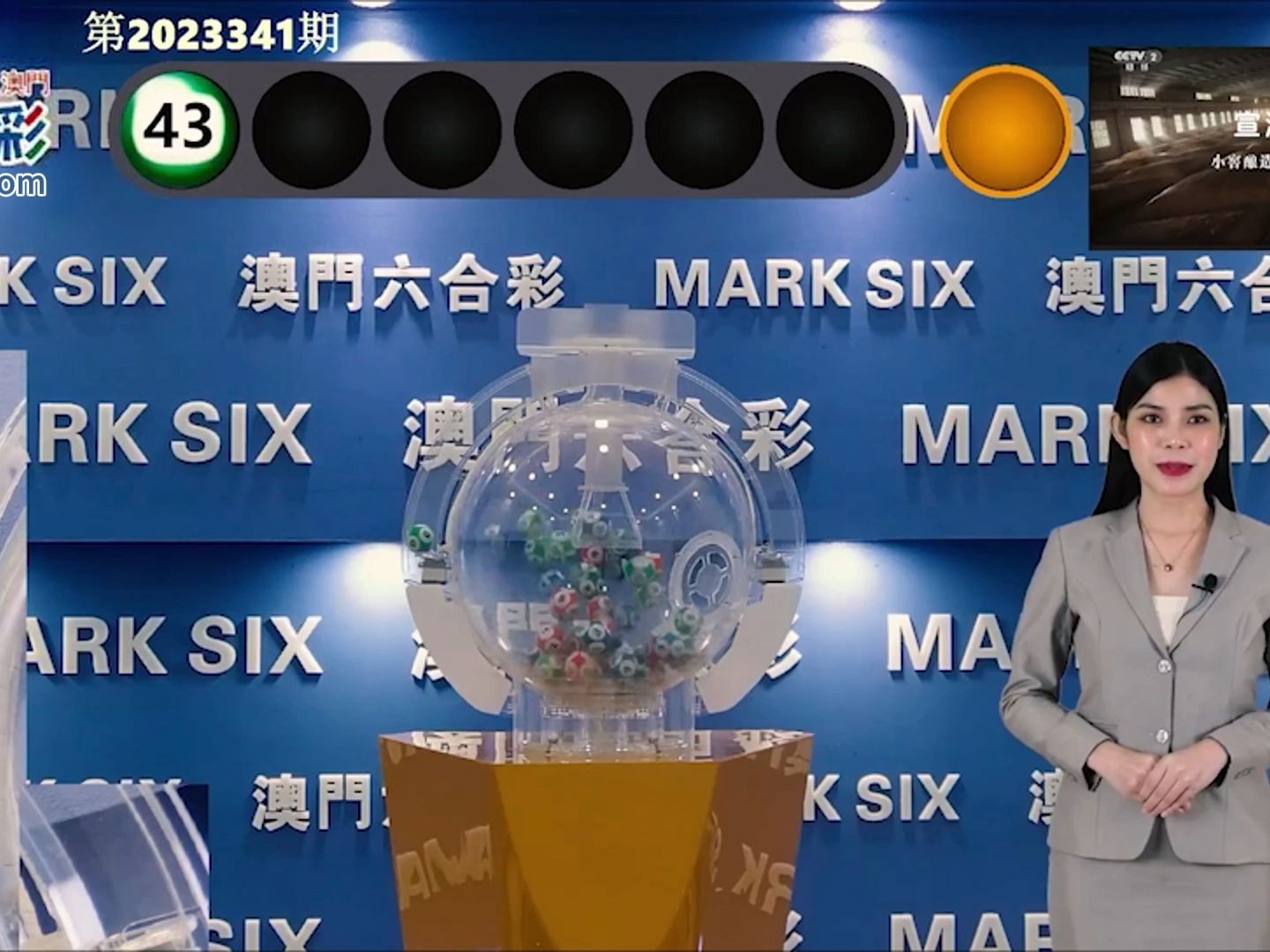 新澳門今期開獎(jiǎng)結(jié)果及其影響，探索彩票背后的故事，澳門彩票開獎(jiǎng)結(jié)果揭秘，影響與背后故事探索