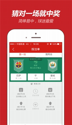 王中王504三肖，探索與解析，王中王504三肖，深度探索與解析