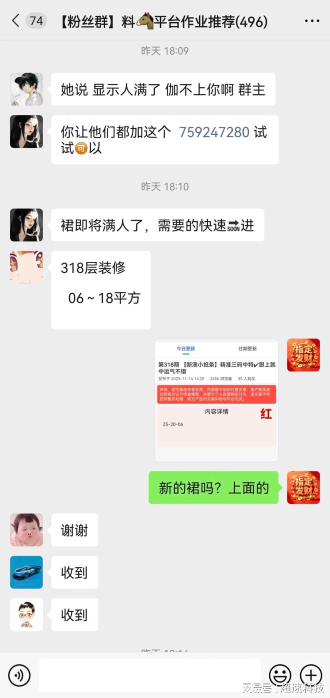 澳門六開獎(jiǎng)結(jié)果 第5頁