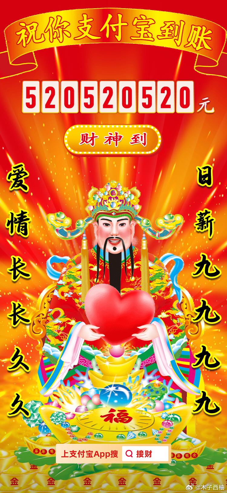 王中王一肖中特論壇財(cái)神，探索網(wǎng)絡(luò)世界的財(cái)富奧秘，網(wǎng)絡(luò)財(cái)富奧秘探索，王中王一肖中特論壇財(cái)神揭秘