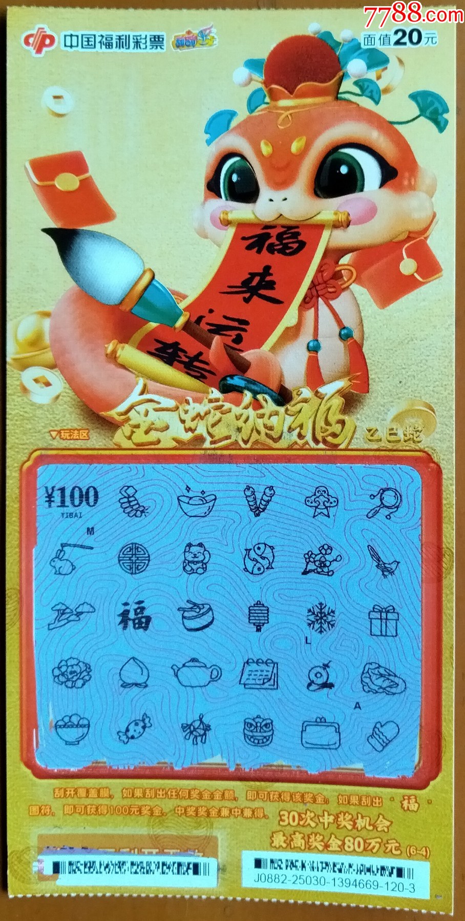 王中王資料一肖中特財補，深度解析與探索，王中王資料一肖中特財補，深度解析與探索揭秘