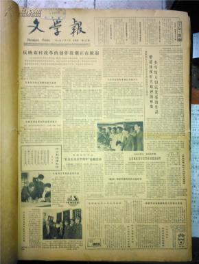 劉伯溫全年四肖選一肖，預(yù)測(cè)背后的秘密與策略解析，劉伯溫四肖選一肖預(yù)測(cè)，揭秘背后的秘密與策略解析