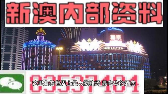 新澳最精準(zhǔn)龍門客棧，探索旅游住宿的新境界，新澳龍門客棧，旅游住宿新境界的探索者