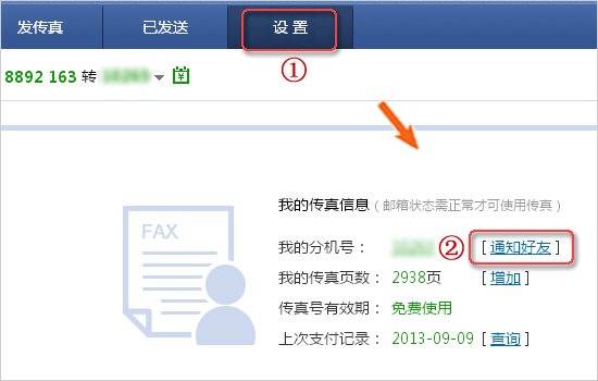 關(guān)于7777788888傳真號碼查詢的全方位指南，全方位指南，如何查詢7777788888傳真號碼？