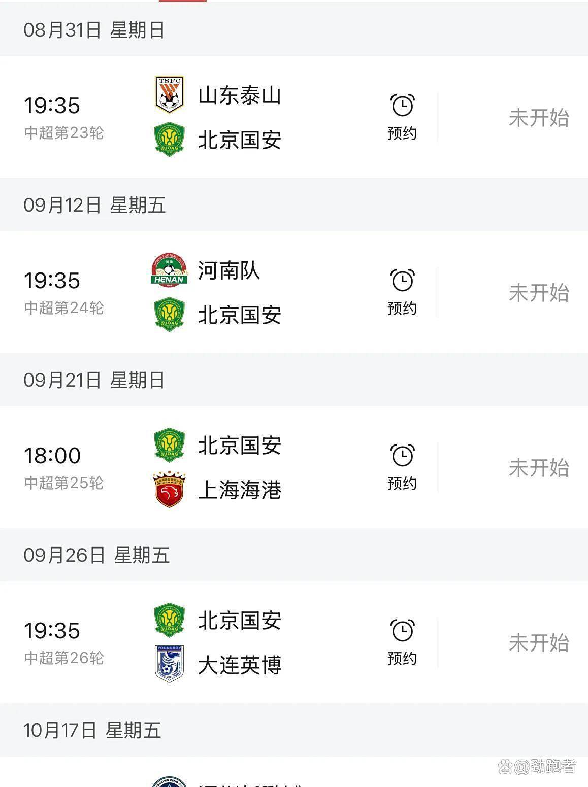 澳門管家婆，一站式數(shù)字生活解決方案的引領者（關鍵詞，77778888澳門管家婆），澳門管家婆，一站式數(shù)字生活解決方案領航者，關鍵詞引領未來（77778888）