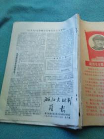 王中王第121期平特一肖，揭秘與探索熱門關(guān)鍵詞背后的秘密，揭秘?zé)衢T關(guān)鍵詞背后的秘密，王中王第121期平特一肖探索之旅