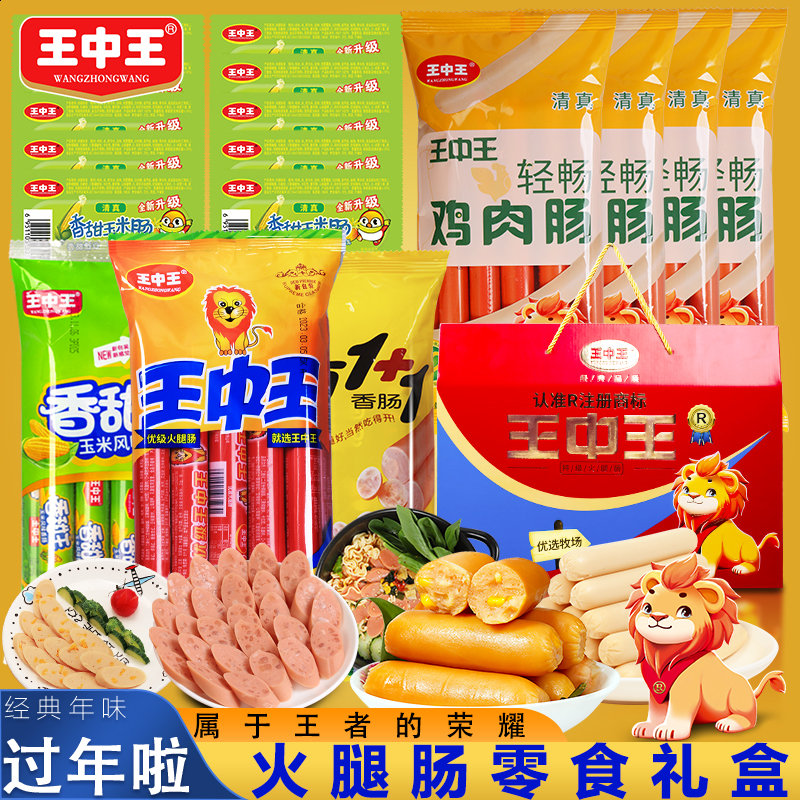 王中王資料公開一肖中特，深度解析與探討，王中王資料揭秘，深度解析與探討一肖中特