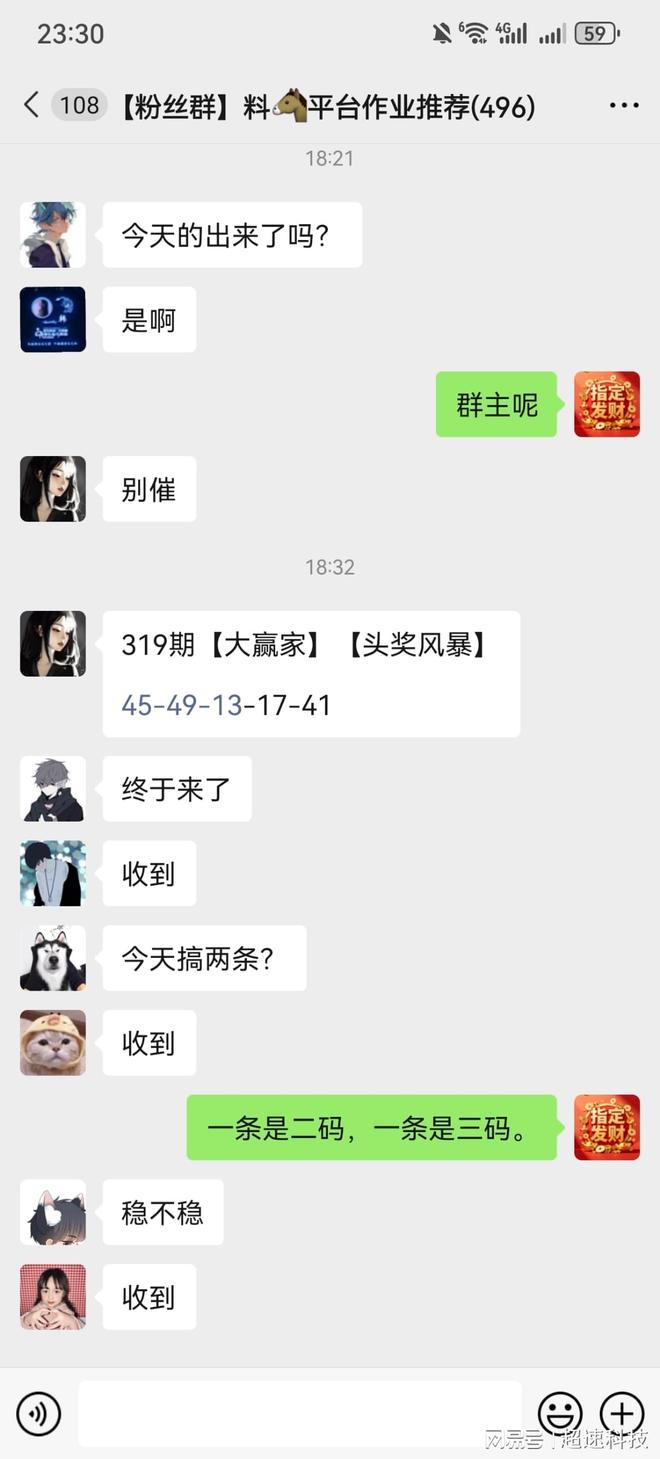 新澳門今晚開獎(jiǎng)結(jié)果查詢，全面解析與實(shí)時(shí)更新，澳門今晚開獎(jiǎng)結(jié)果實(shí)時(shí)查詢與全面解析