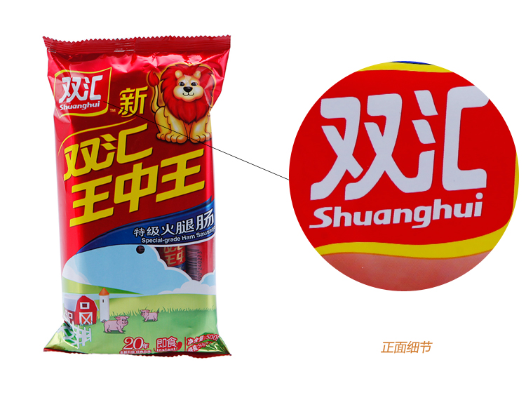 王中王特肖一獨，探尋背后的故事與奧秘，王中王特肖一獨背后的故事與奧秘探尋