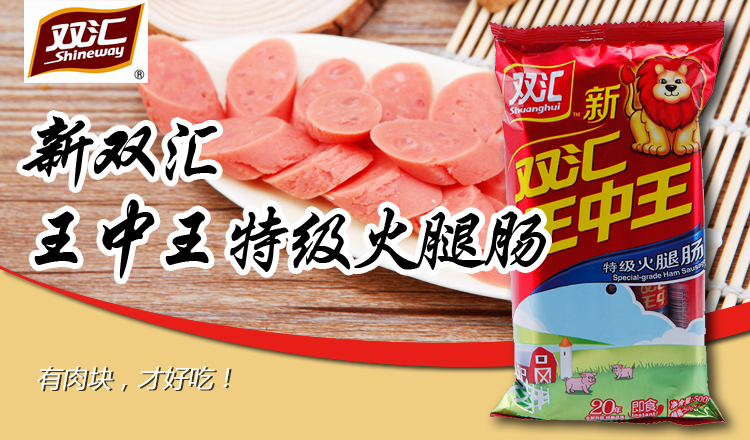 王中王一肖一嗎種特岡，深度解析與SEO戰(zhàn)略，王中王一肖一嗎種特岡，深度解析與SEO戰(zhàn)略布局