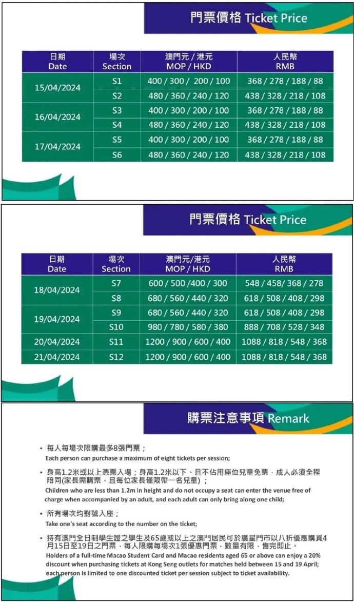 澳門兔費資料全新發(fā)布，探索未來的奧秘與機(jī)遇（新2025澳門兔費資料），澳門兔費資料全新發(fā)布，揭秘未來奧秘與機(jī)遇（最新澳門兔費資料2025版）