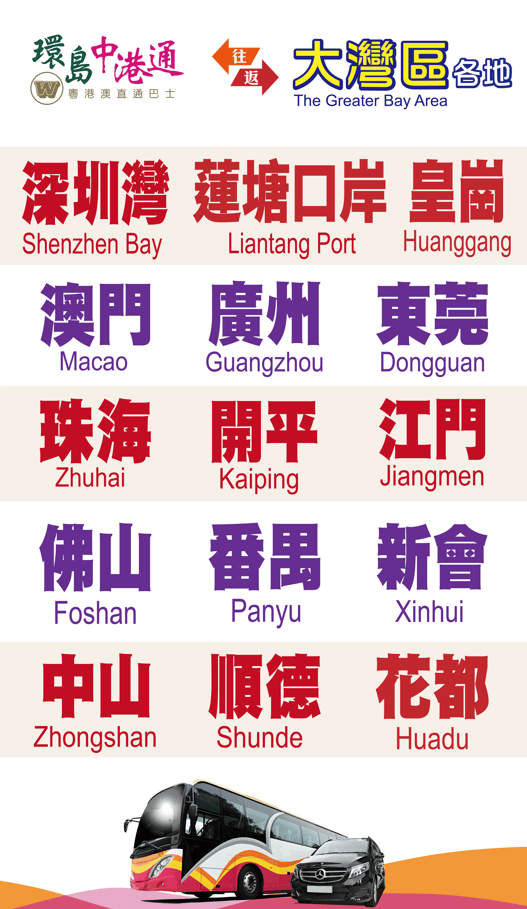 最快開獎香港澳門網(wǎng)站，全面解析與指南，最快開獎的香港澳門網(wǎng)站全面解析與實(shí)用指南