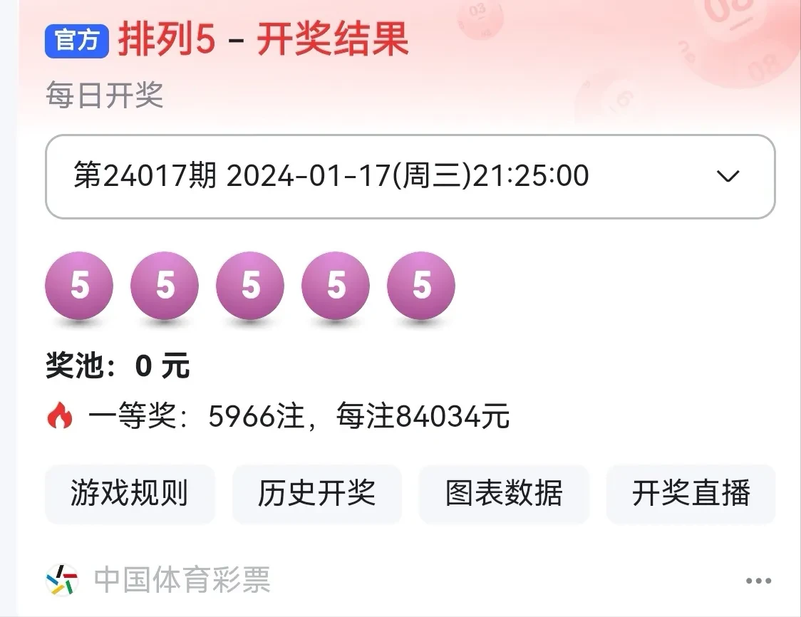 澳門(mén)六開(kāi)彩開(kāi)獎(jiǎng)結(jié)果實(shí)時(shí)查詢(xún)系統(tǒng)，邁向未來(lái)的預(yù)測(cè)與解析，澳門(mén)六開(kāi)彩開(kāi)獎(jiǎng)結(jié)果實(shí)時(shí)查詢(xún)系統(tǒng)，未來(lái)預(yù)測(cè)與解析報(bào)告