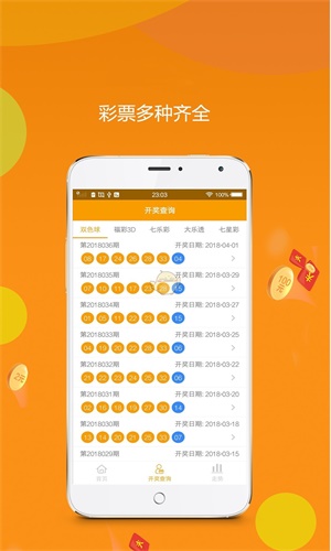 王中王生肖論壇一肖中特，揭秘生肖運勢與人生奧秘，揭秘生肖運勢與人生奧秘，王中王生肖論壇一肖中特解析