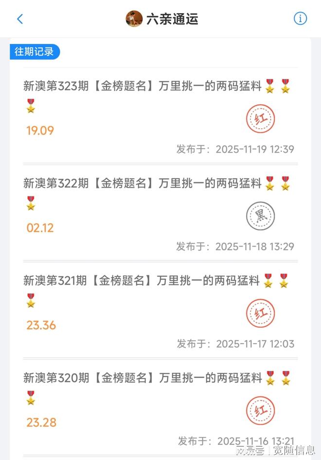 澳門正版資料大全免費獲取網(wǎng)站，探索與指南（2025版），澳門正版資料大全探索指南，免費獲取網(wǎng)站（2025版）