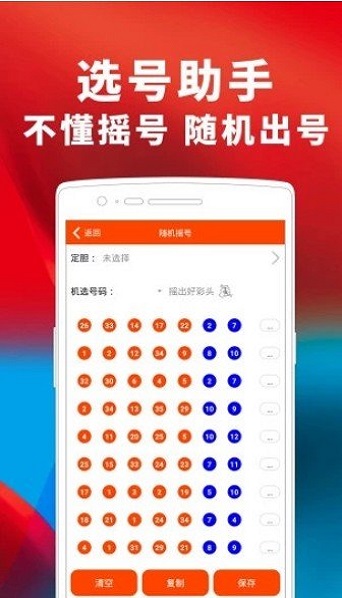澳門諸葛亮最快開獎網(wǎng)站，探索最新彩票資訊與極速開獎體驗(yàn)，澳門諸葛亮彩票資訊，最新開獎信息與極速體驗(yàn)
