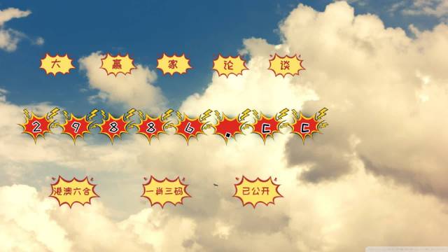 王中王中特一肖圖E版，深度解析與SEO優(yōu)化策略，王中王中特一肖圖E版深度解析與SEO優(yōu)化策略指南