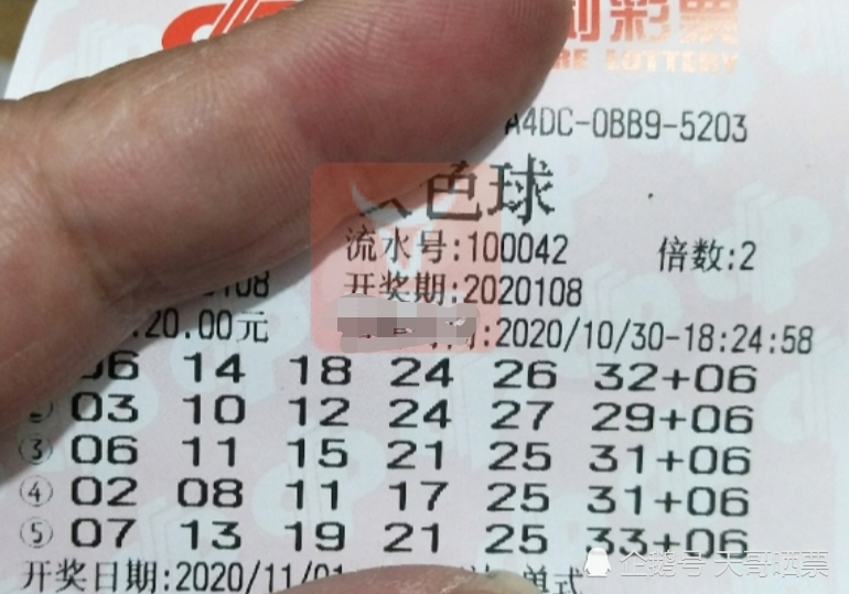 六開獎澳門開獎結(jié)果今天——揭秘彩票背后的秘密，揭秘今日澳門六開獎結(jié)果背后的秘密