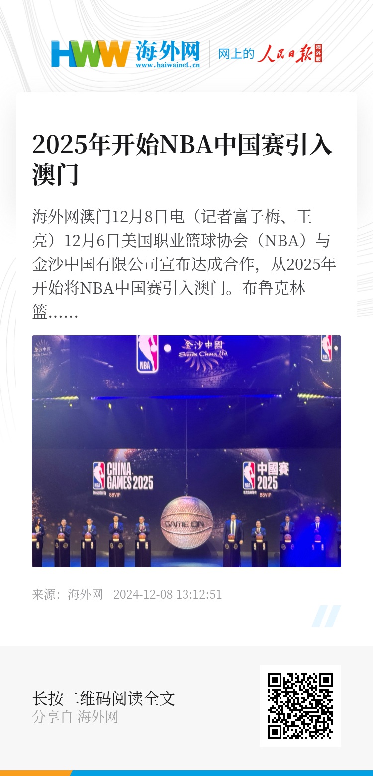 澳門，展望未來至2025年，澳門未來展望，邁向2025的機(jī)遇與挑戰(zhàn)