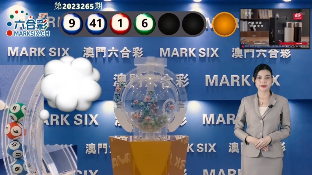 澳門六開彩天天免費開獎，探索彩票的魅力與公正開獎的重要性，澳門六開彩，彩票魅力與公正開獎的探索