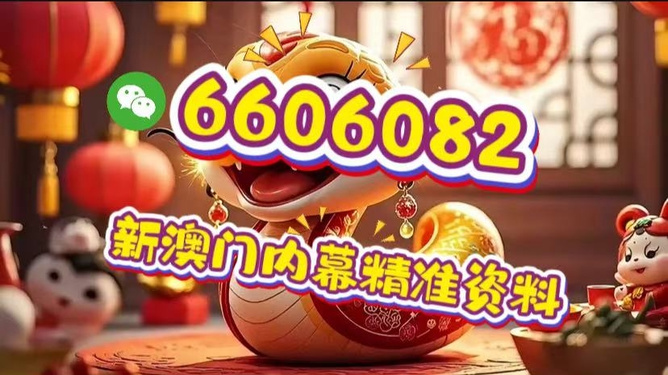 澳門今晚必開一肖一特，探索最佳精準(zhǔn)預(yù)測之道，澳門今晚生肖一肖一特精準(zhǔn)預(yù)測探索指南