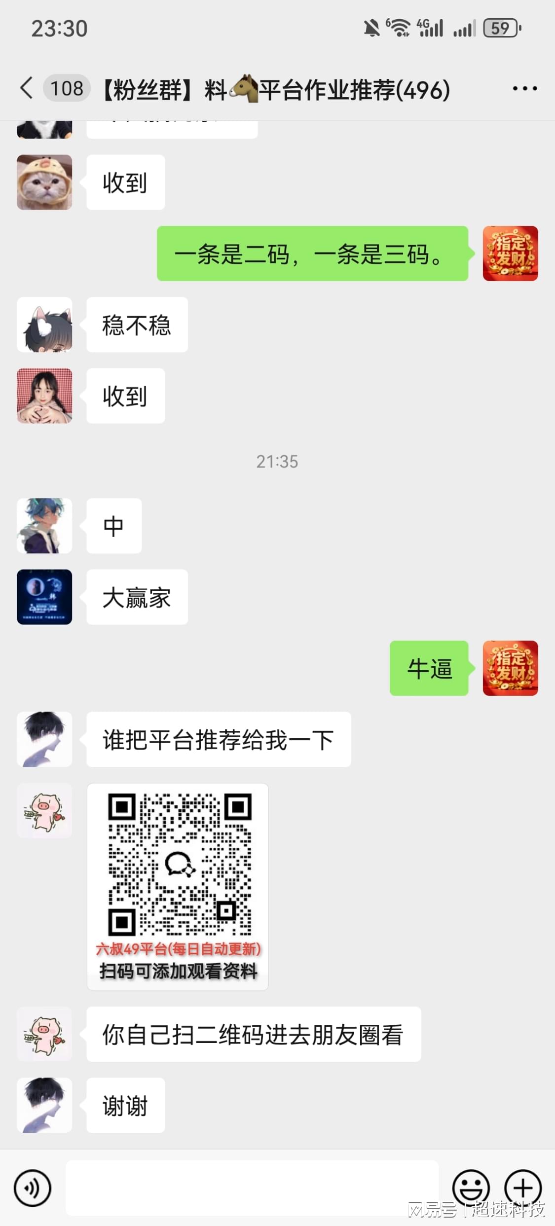 新澳2025今晚開獎(jiǎng)結(jié)果揭曉，期待與驚喜的交匯之夜，新澳2025今晚開獎(jiǎng)結(jié)果揭曉，期待與驚喜交匯的盛宴之夜