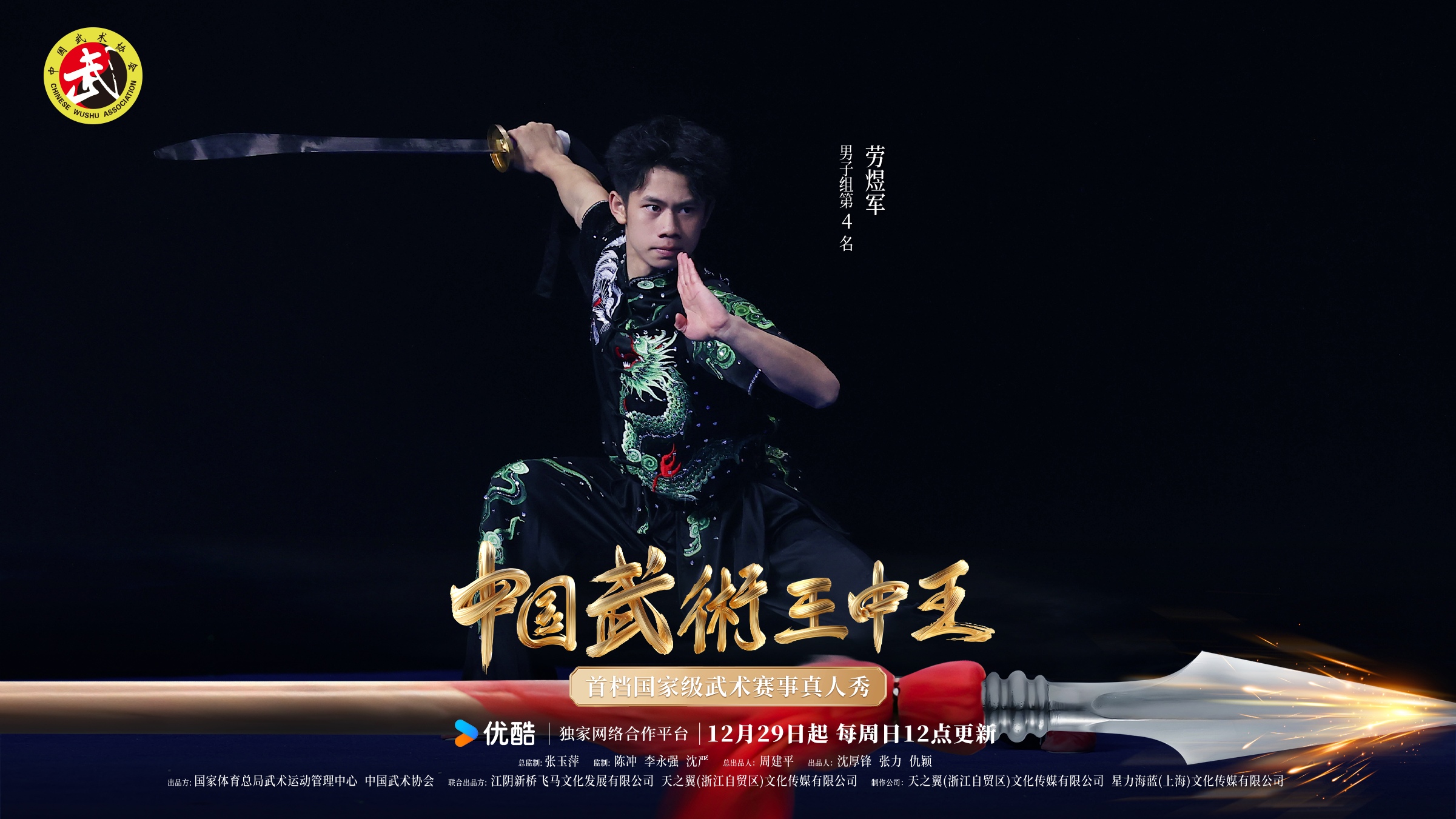 王中王鐵箕四不橡一肖，神秘文化與SEO的交融，神秘文化與SEO的交融，王中王鐵箕四不橡一肖的奧秘探索